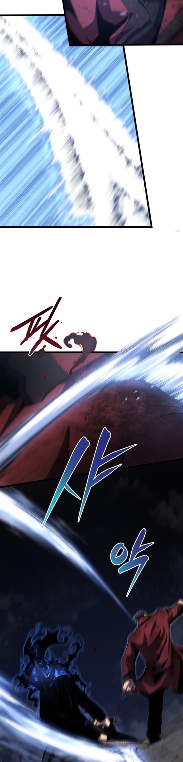 Swordmaster’s Youngest Son Chap 44 - Next Chap 45