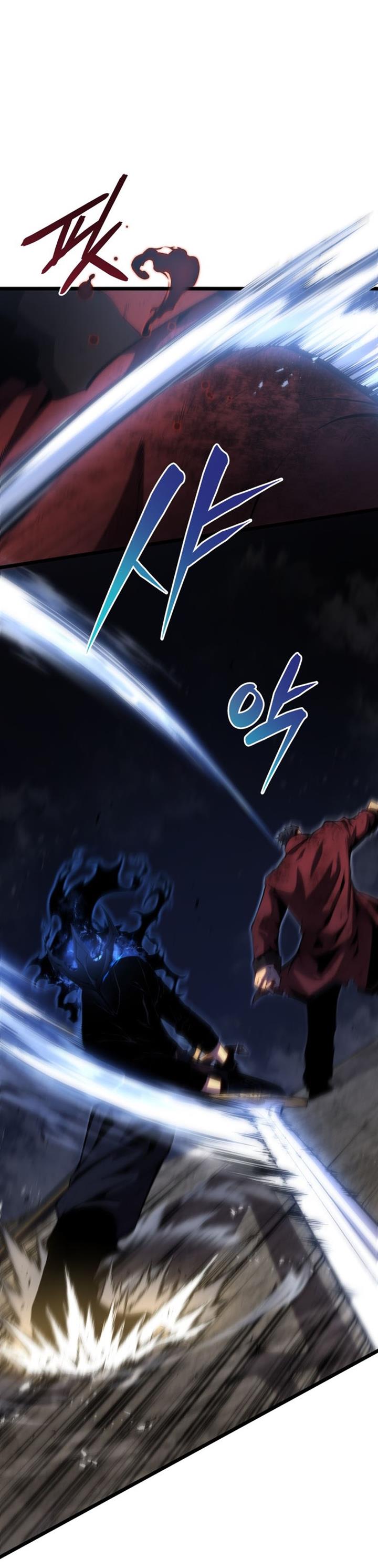 Swordmaster’s Youngest Son Chap 45 - Next Chap 46