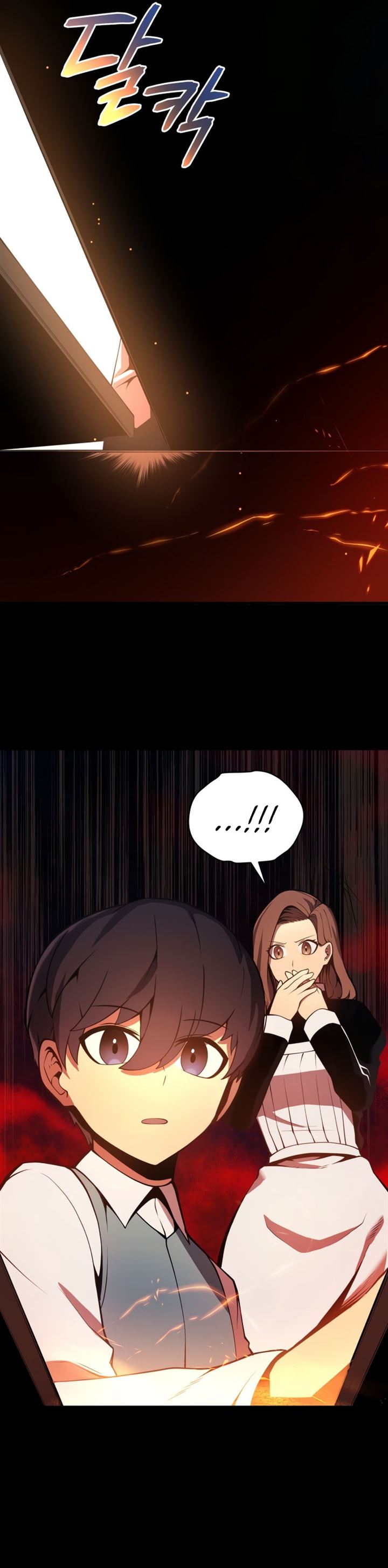 Swordmaster’s Youngest Son Chap 4 - Next Chap 5