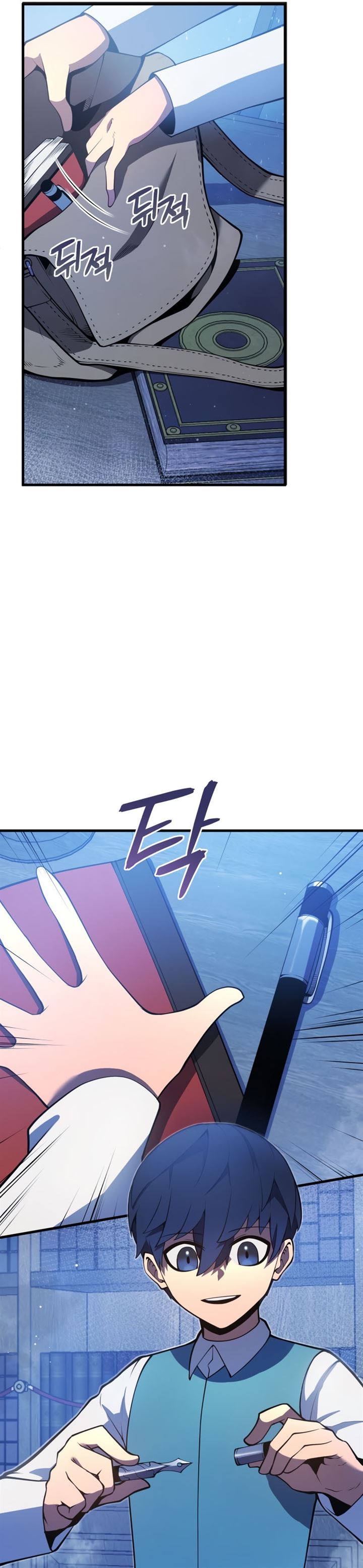 Swordmaster’s Youngest Son Chap 5 - Next Chap 6