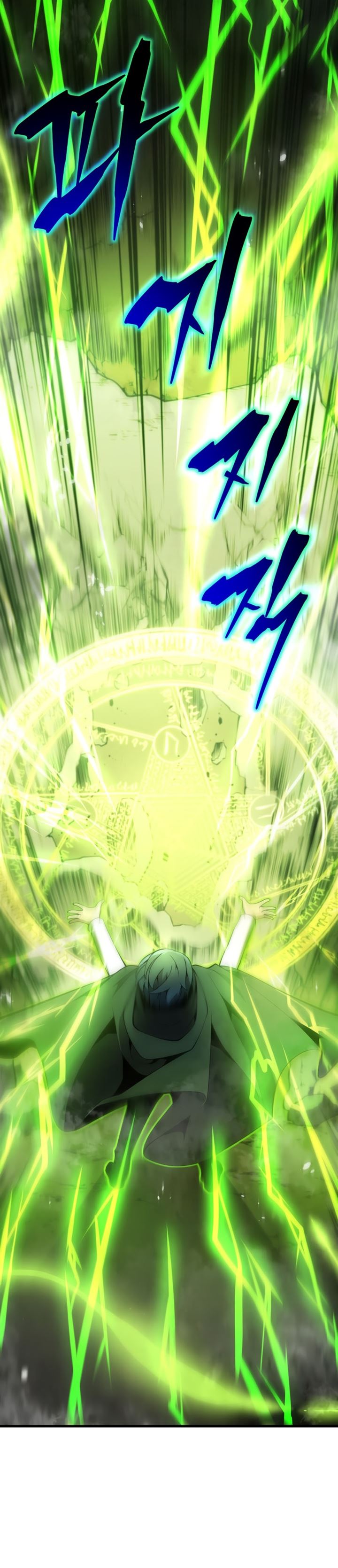 Swordmaster’s Youngest Son Chap 5 - Next Chap 6