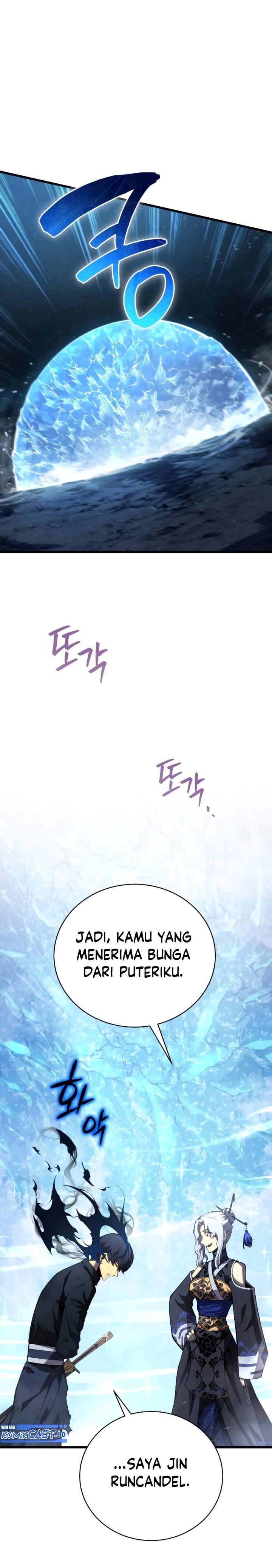 Swordmaster’s Youngest Son Chap 82 - Next Chap 83