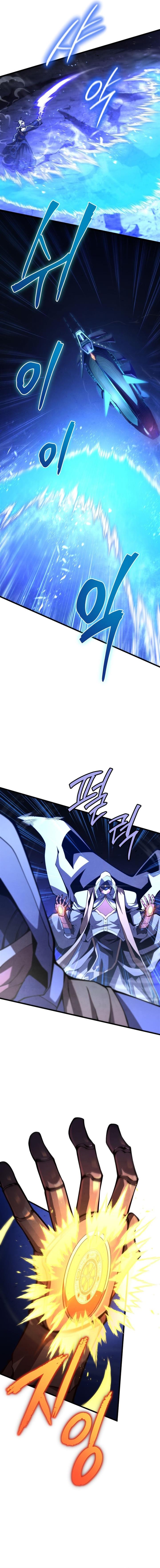 Swordmaster’s Youngest Son Chap 84 - Next Chap 85