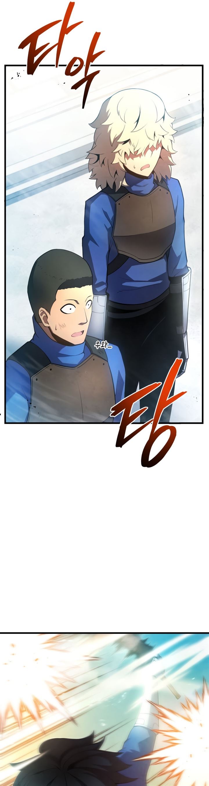 Swordmaster’s Youngest Son Chap 13 - Next Chap 14
