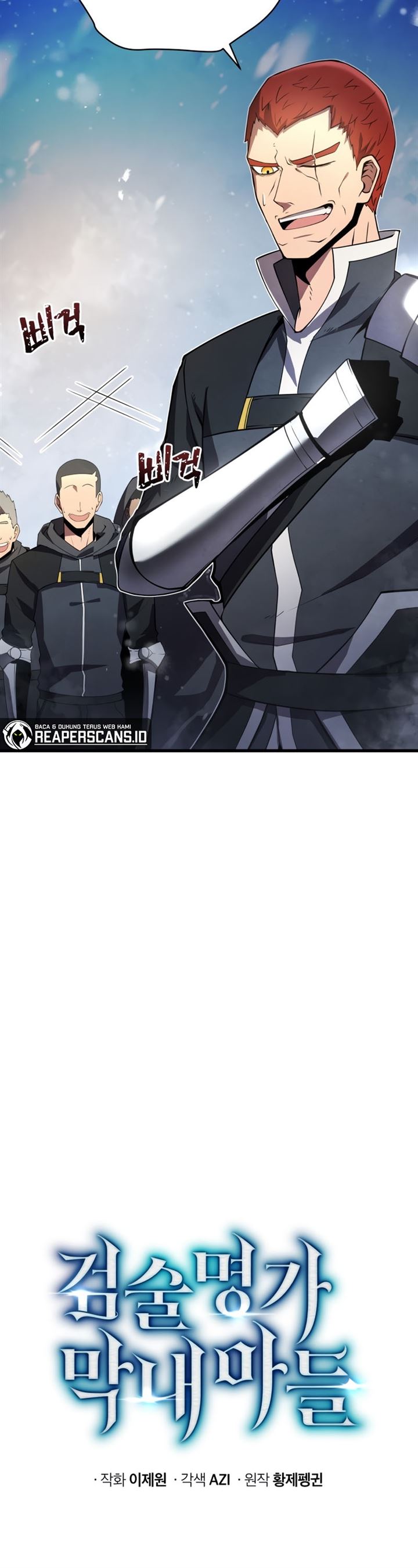 Swordmaster’s Youngest Son Chap 10 - Next Chap 11