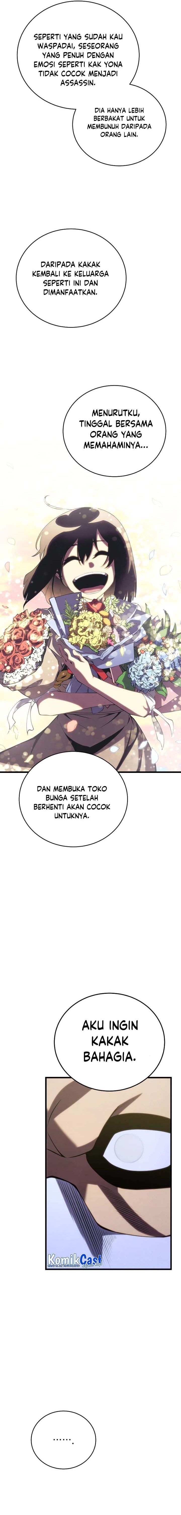 Swordmaster’s Youngest Son Chap 110 - Next Chap 111