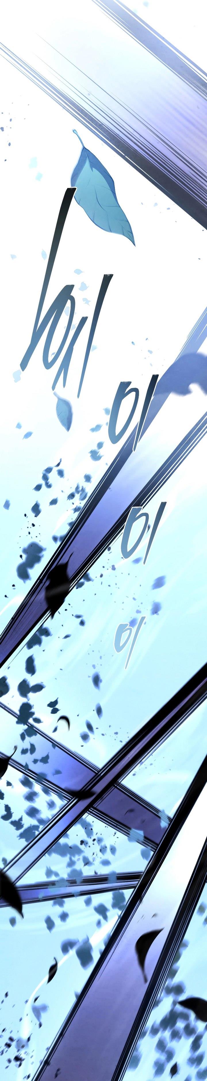 Swordmaster’s Youngest Son Chap 119 - Next Chap 120