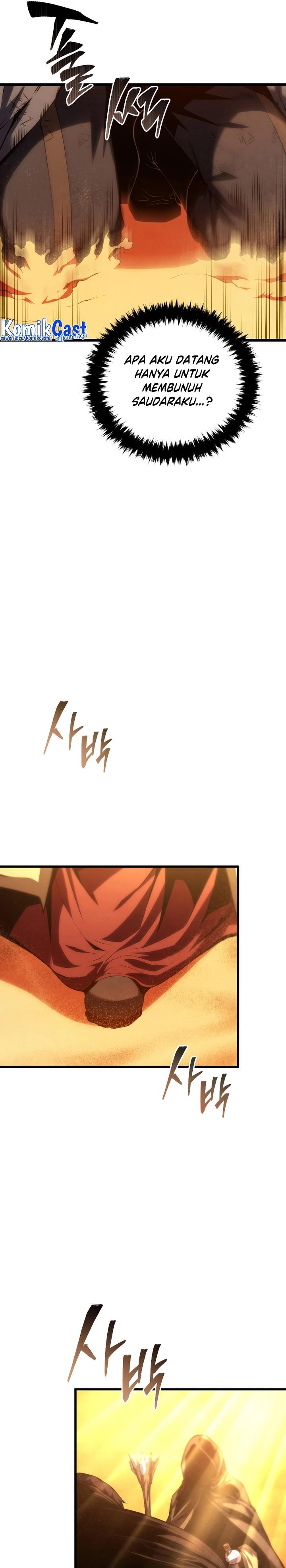 Swordmaster’s Youngest Son Chap 123 - Next Chap 124