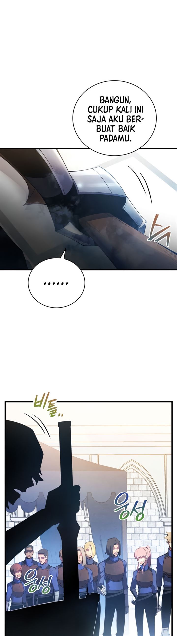 Swordmaster’s Youngest Son Chap 14 - Next Chap 15