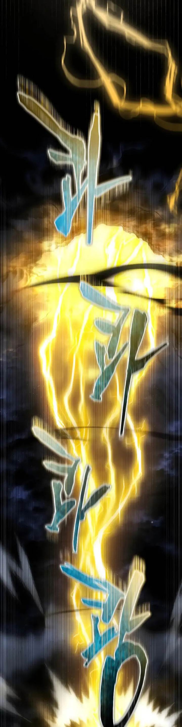 Swordmaster’s Youngest Son Chap 142 - Next Chap 143