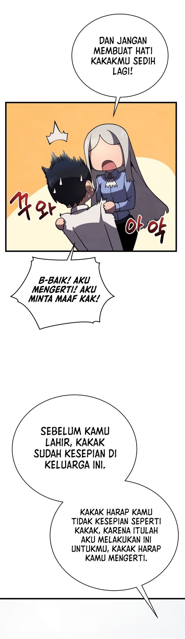 Swordmaster’s Youngest Son Chap 15 - Next Chap 16