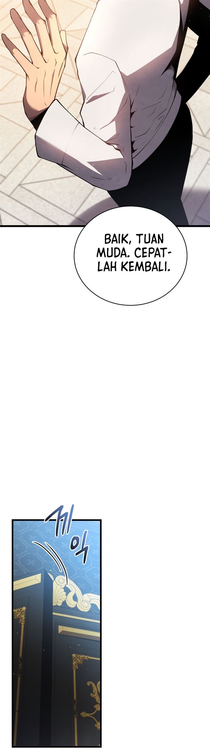 Swordmaster’s Youngest Son Chap 15 - Next Chap 16