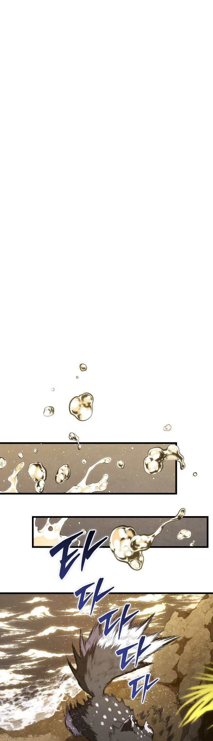 Swordmaster’s Youngest Son Chap 153 - Next Chap 154