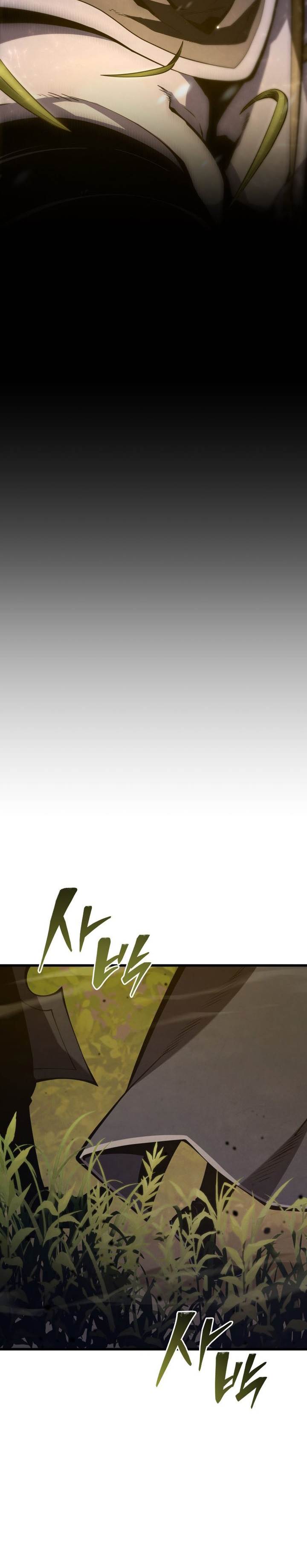 Swordmaster’s Youngest Son Chap 154 - Next Chap 155