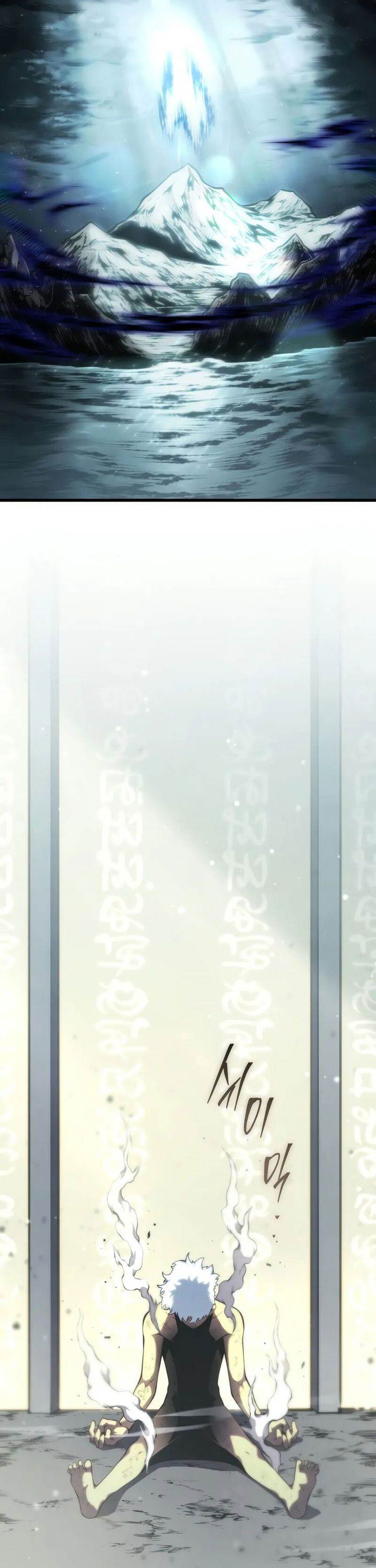 Swordmaster’s Youngest Son Chap 156 - Next Chap 157