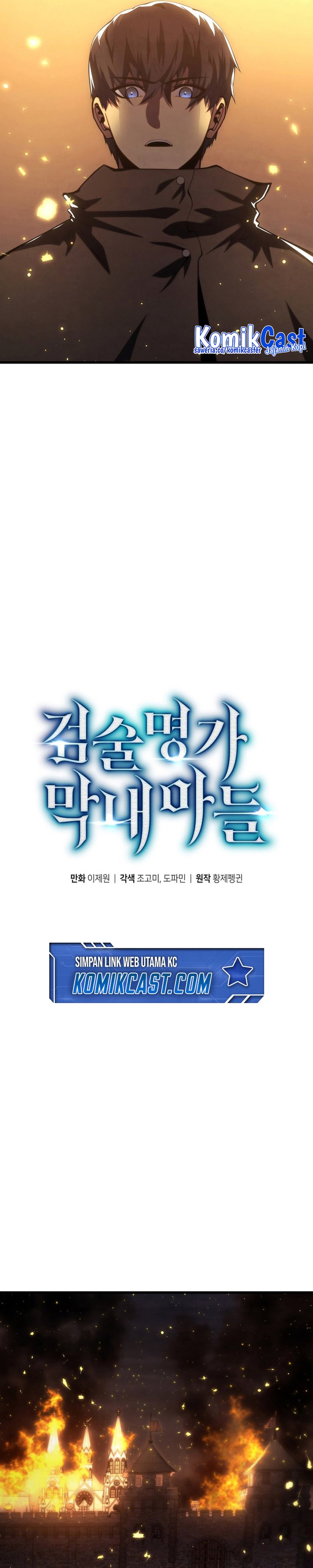 Swordmaster’s Youngest Son Chap 162 - Next Chap 163