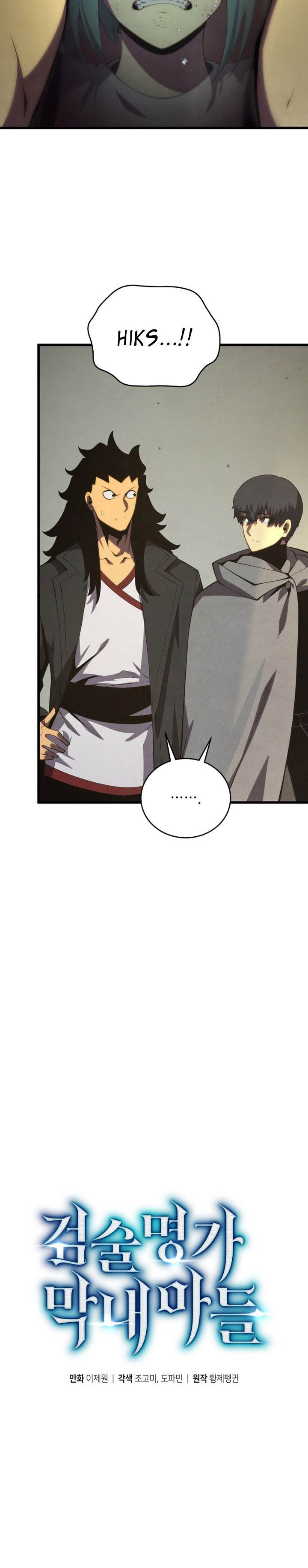 Swordmaster’s Youngest Son Chap 166 - Next Chap 167