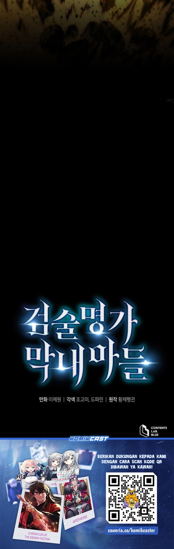 Swordmaster’s Youngest Son Chap 169 - Next Chap 170