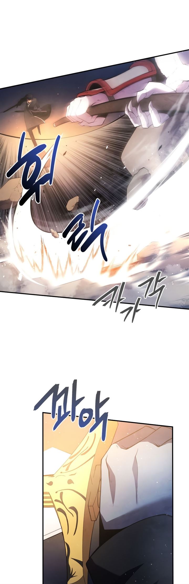 Swordmaster’s Youngest Son Chap 18 - Next Chap 19