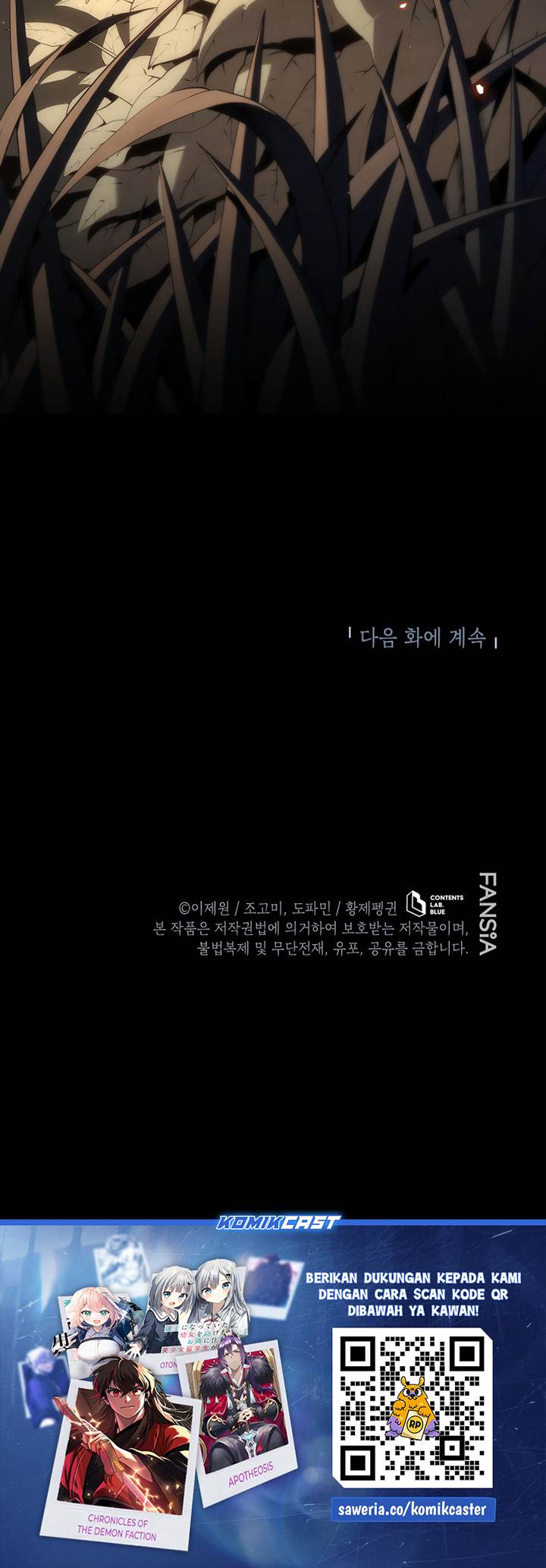 Swordmaster’s Youngest Son Chap 185 - Next Chap 186