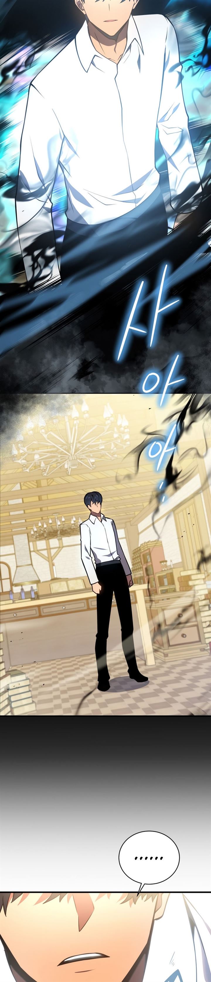 Swordmaster’s Youngest Son Chap 1 - Next Chap 2