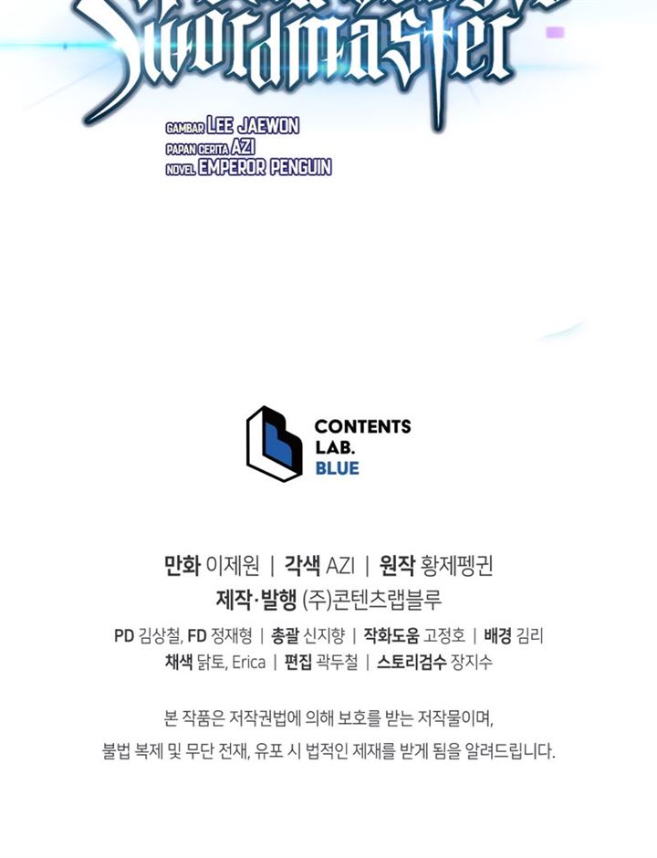 Swordmaster’s Youngest Son Chap 23 - Next Chap 24