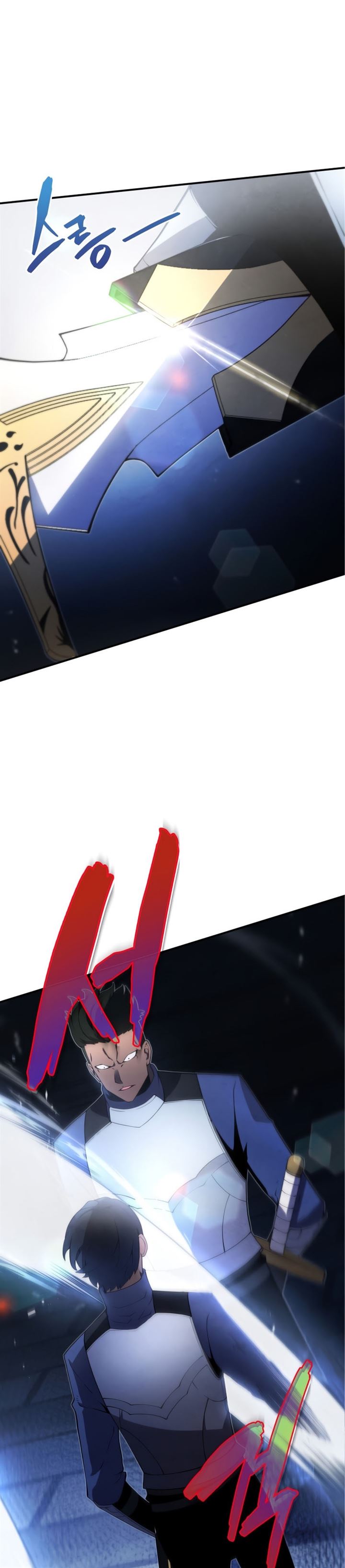 Swordmaster’s Youngest Son Chap 20 - Next Chap 21