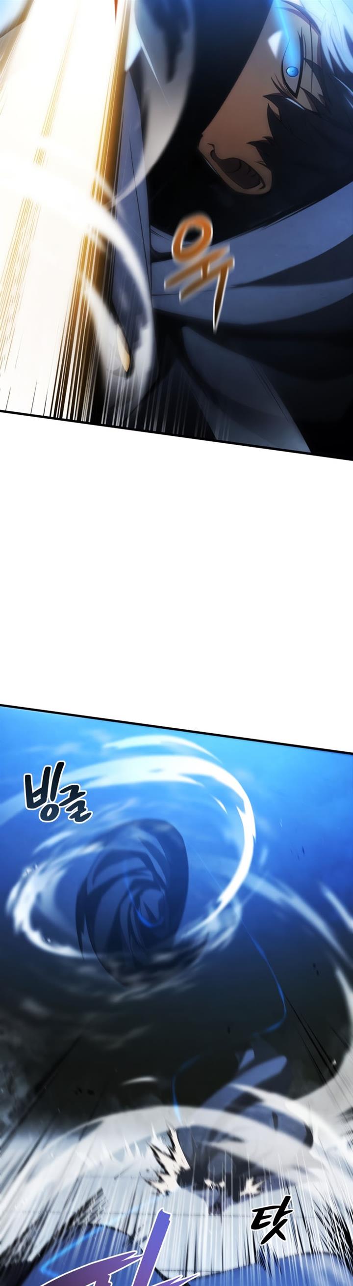 Swordmaster’s Youngest Son Chap 30 - Next Chap 31