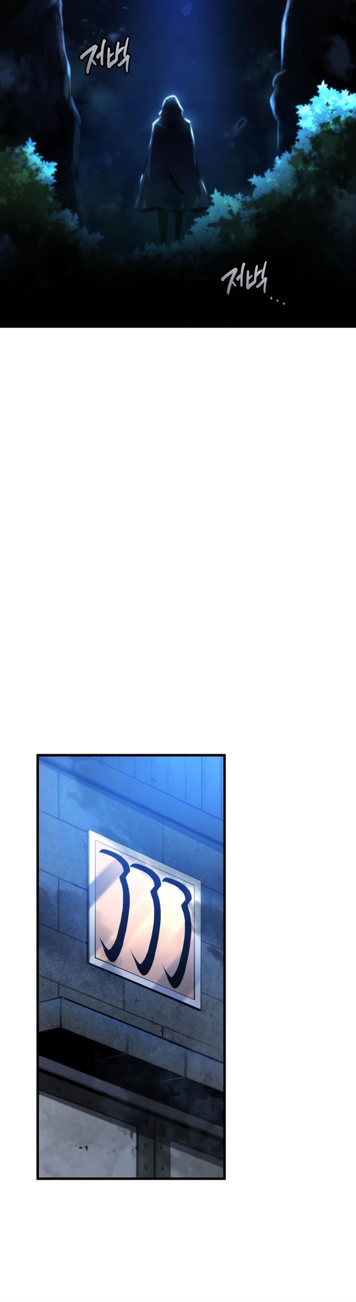 Swordmaster’s Youngest Son Chap 30 - Next Chap 31