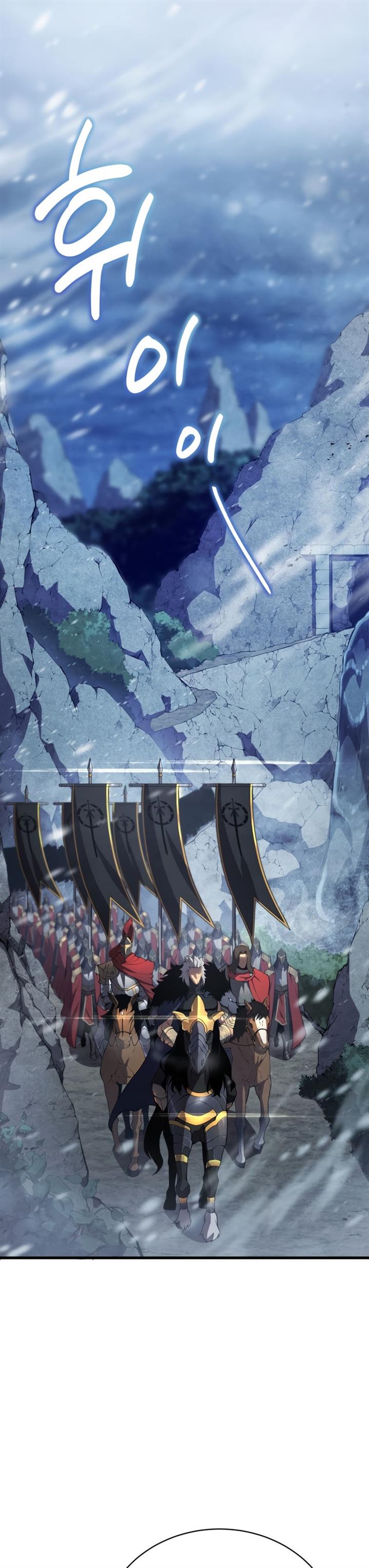 Swordmaster’s Youngest Son Chap 32 - Next Chap 33