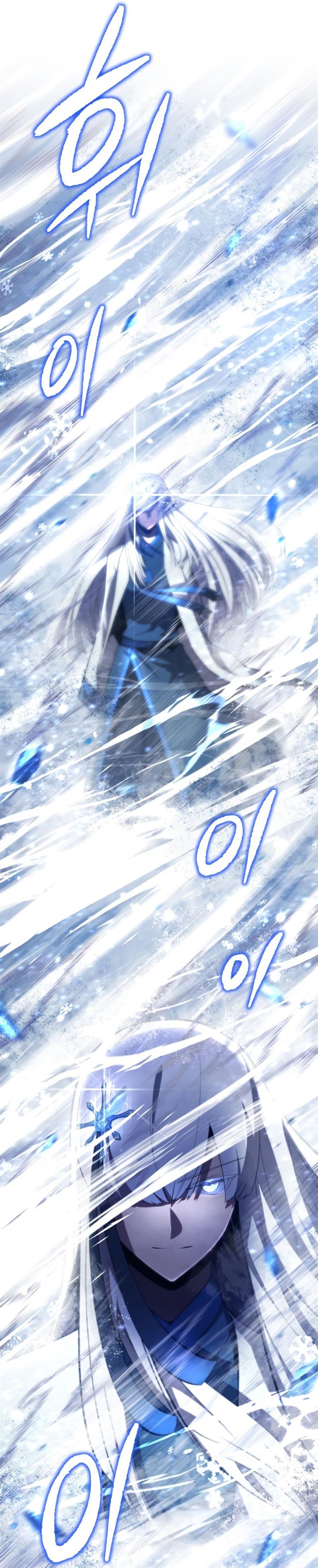 Swordmaster’s Youngest Son Chap 34 - Next Chap 35