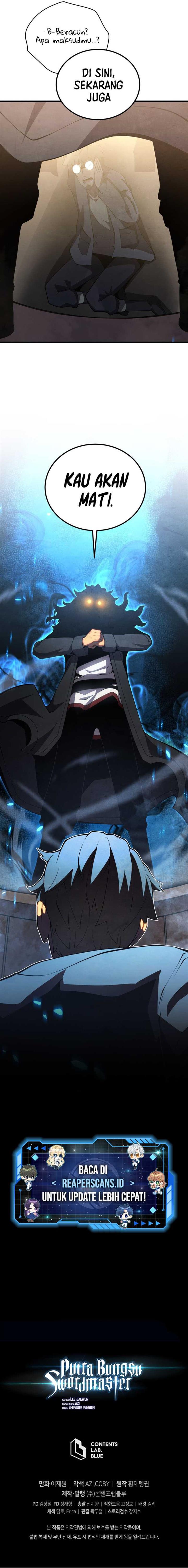 Swordmaster’s Youngest Son Chap 39 - Next Chap 40