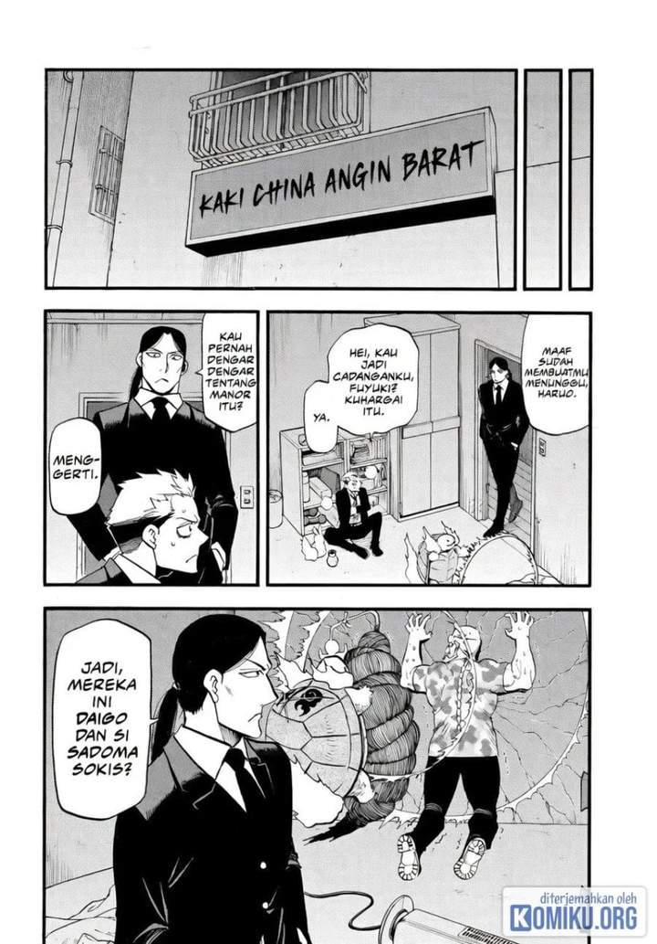 Yomi no Tsugai Chap 48 - Next Chap 49