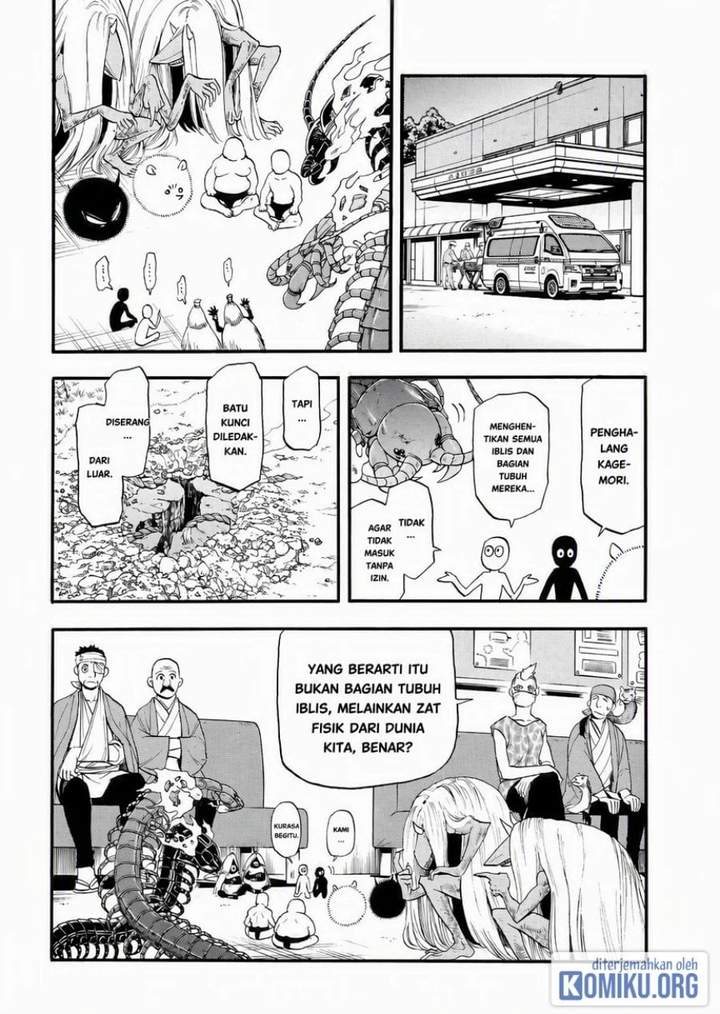 Yomi no Tsugai Chap 48 - Next Chap 49