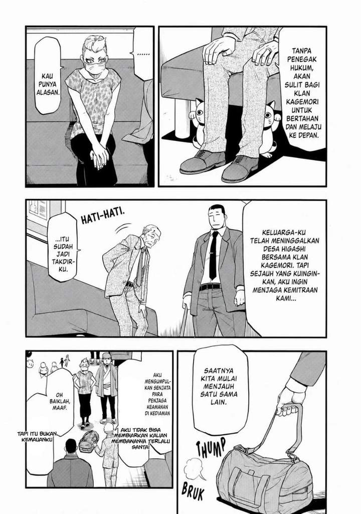 Yomi no Tsugai Chap 48 - Next Chap 49