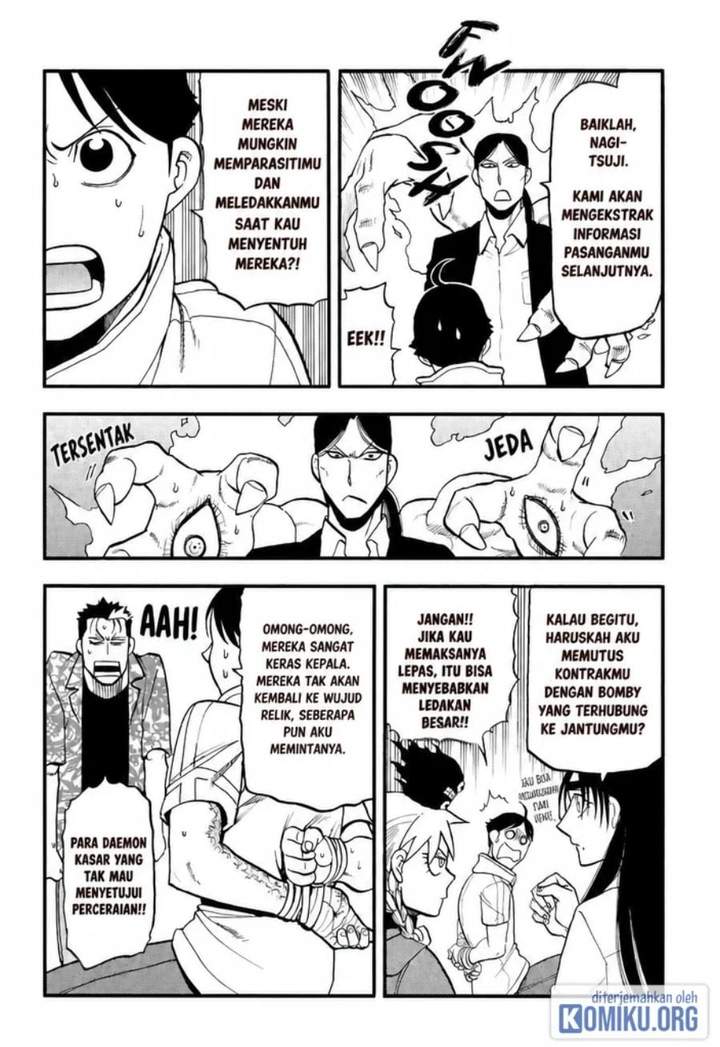 Yomi no Tsugai Chap 49 - Next Chap 50