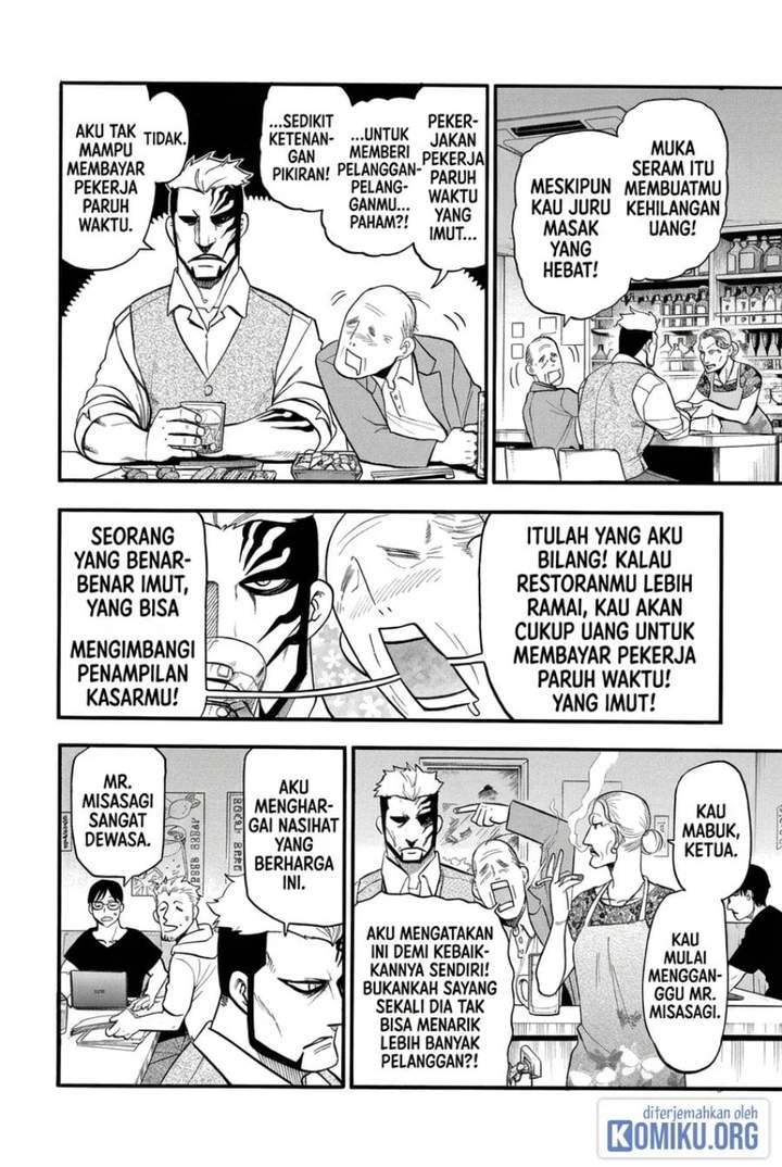 Yomi no Tsugai Chap 42 - Next Chap 43
