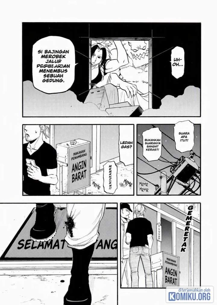 Yomi no Tsugai Chap 45 - Next Chap 46