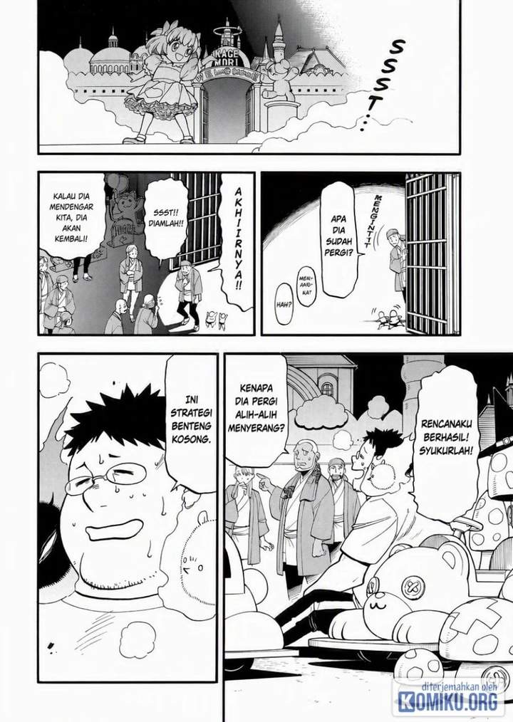 Yomi no Tsugai Chap 46 - Next Chap 47