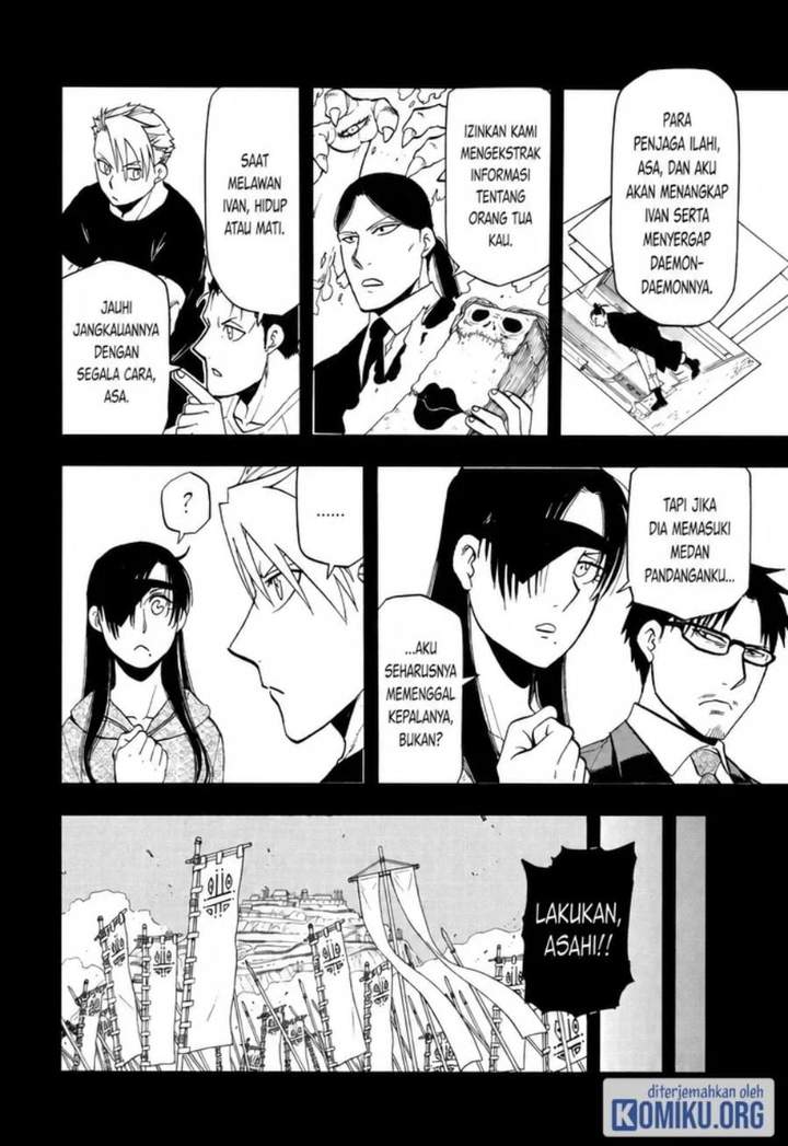 Yomi no Tsugai Chap 46 - Next Chap 47