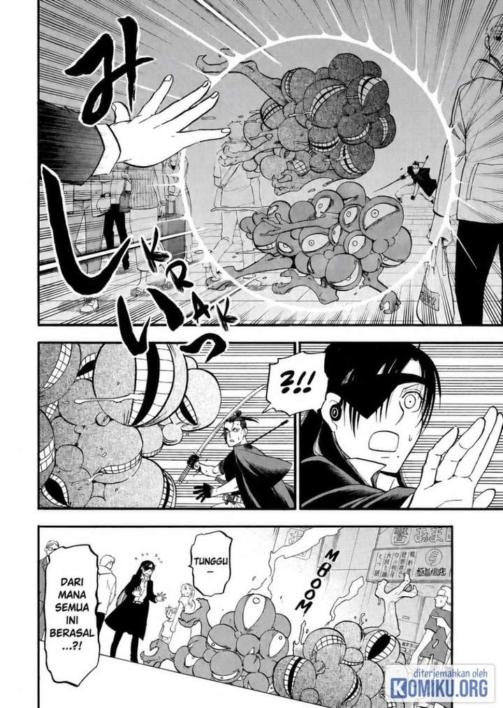 Yomi no Tsugai Chap 46 - Next Chap 47