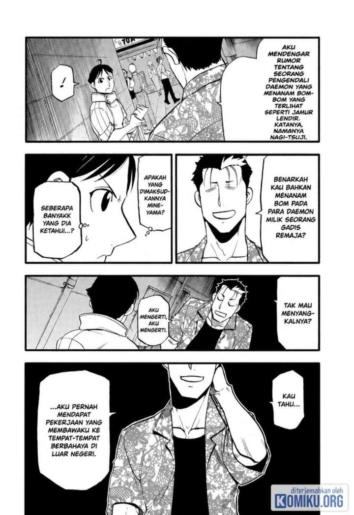 Yomi no Tsugai Chap 46 - Next Chap 47