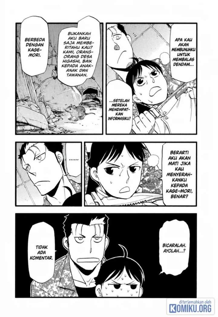 Yomi no Tsugai Chap 47 - Next Chap 48