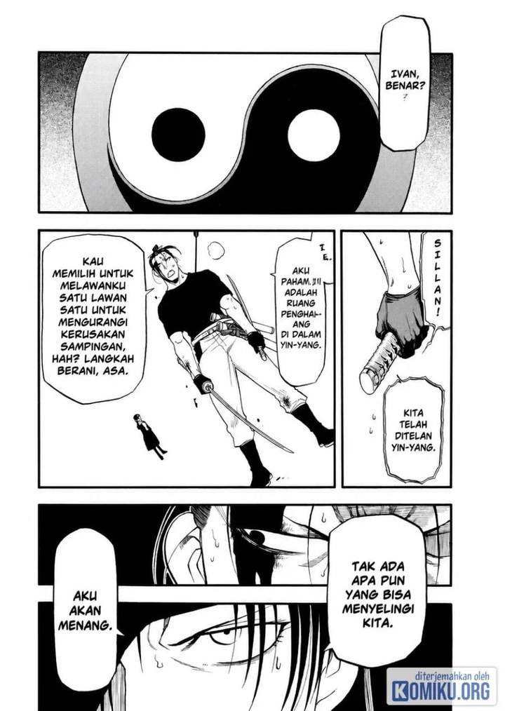 Yomi no Tsugai Chap 47 - Next Chap 48