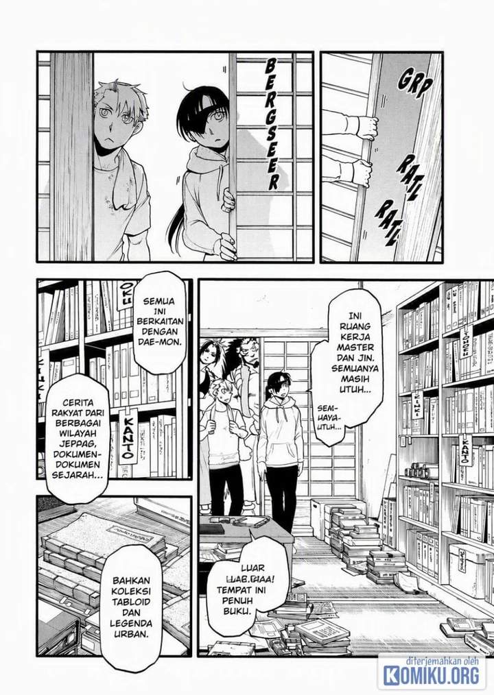Yomi no Tsugai Chap 50 - Next Chap 51