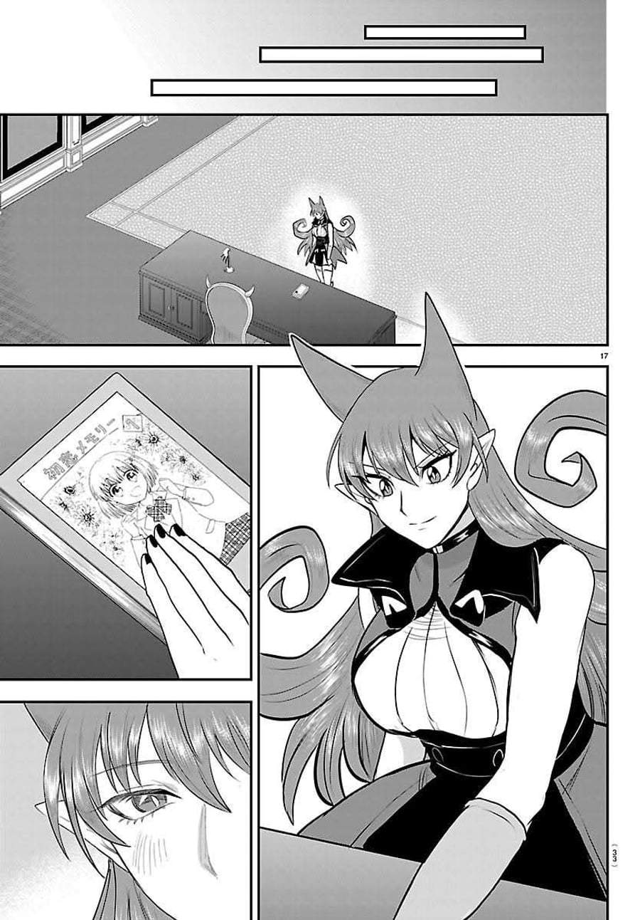 Mairimashita! Iruma-kun Chap 454 - Next Chap 455