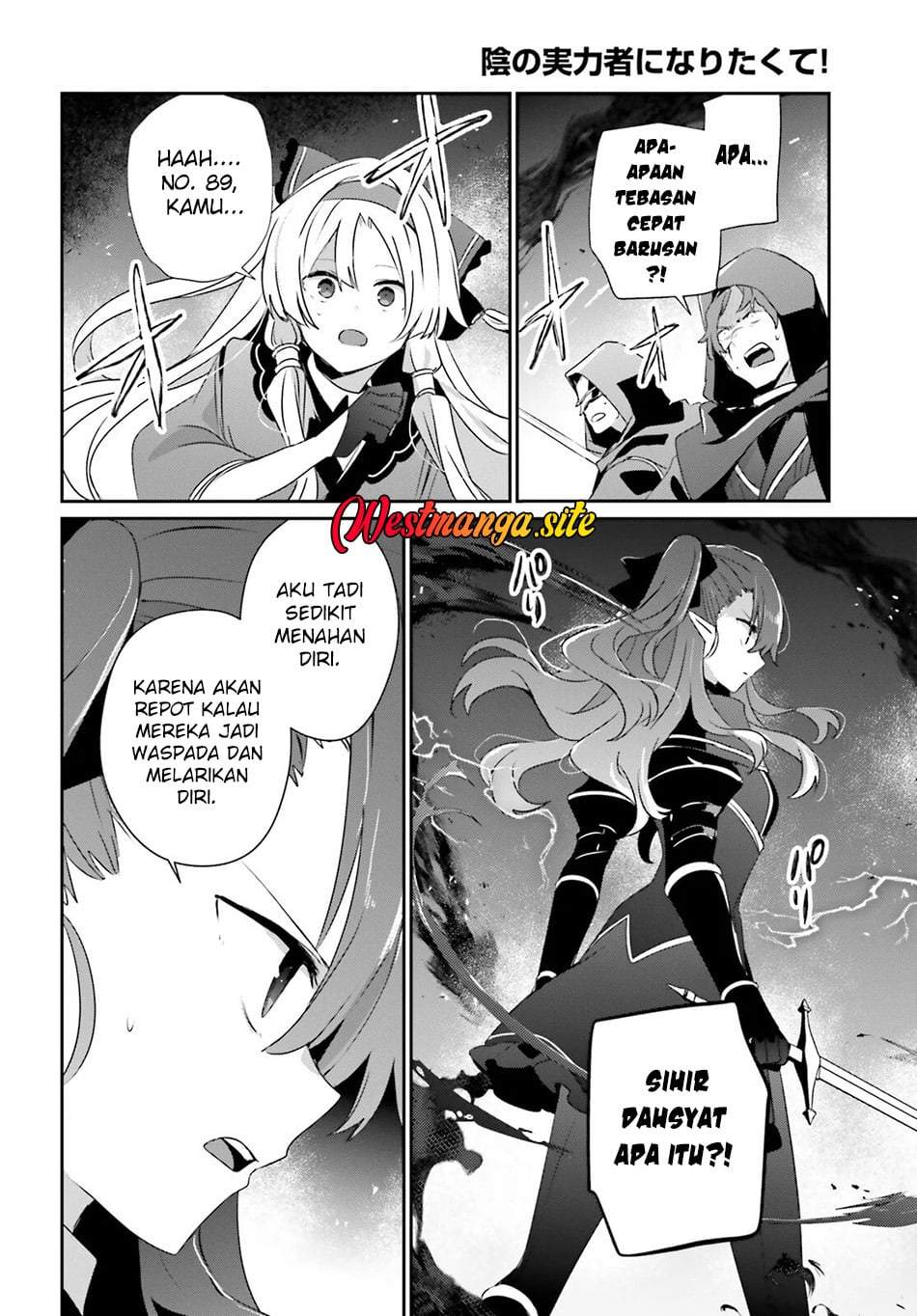 Kage no Jitsuryokusha ni Naritakute Chap 83 - Next Chap 84