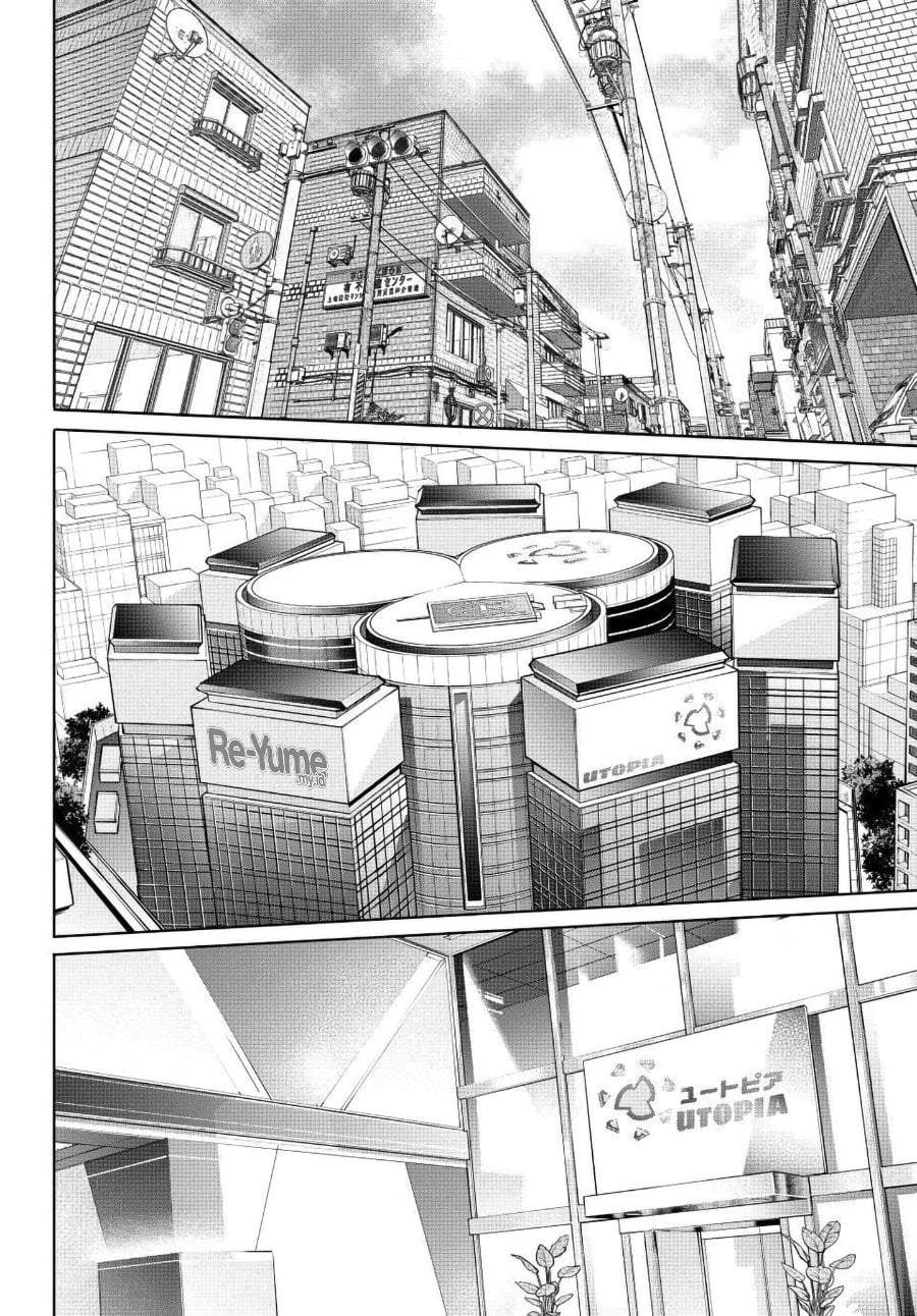 Shangri-La Frontier ~ Kusoge Hunter, Kamige ni Idoman to su~ Chap 275 - Next Chap 276