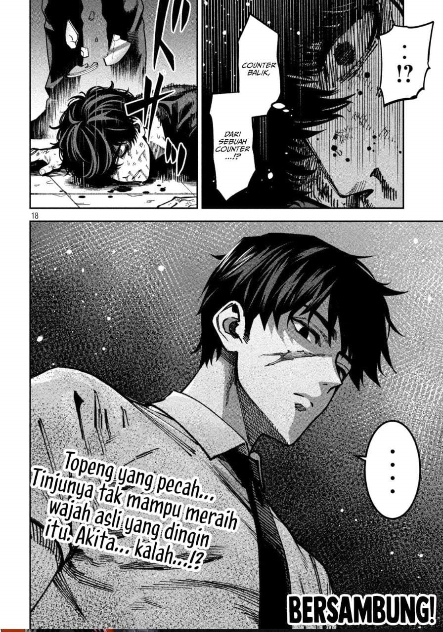 Bouryoku Banzai Chap 56 - Next Chap 57