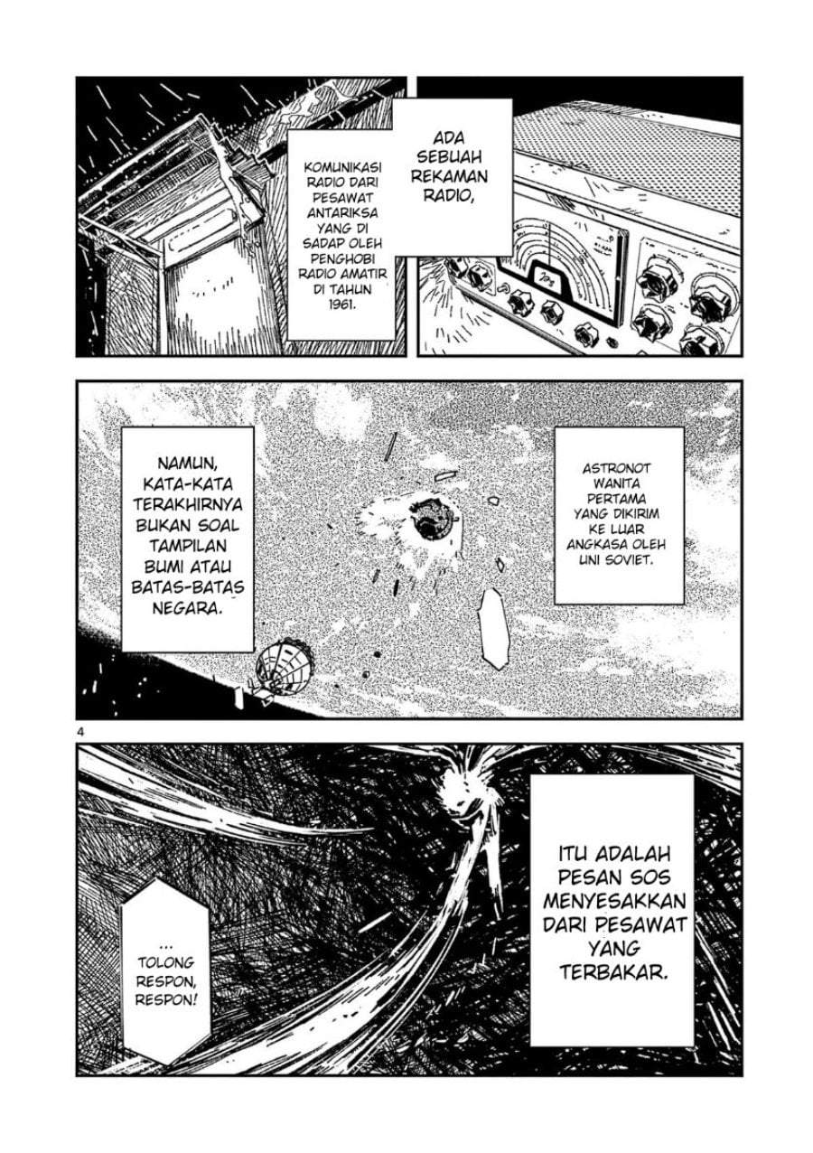 Houkago, Bokura wa Uchuu ni Madou Chap 48 - Next Chap 49